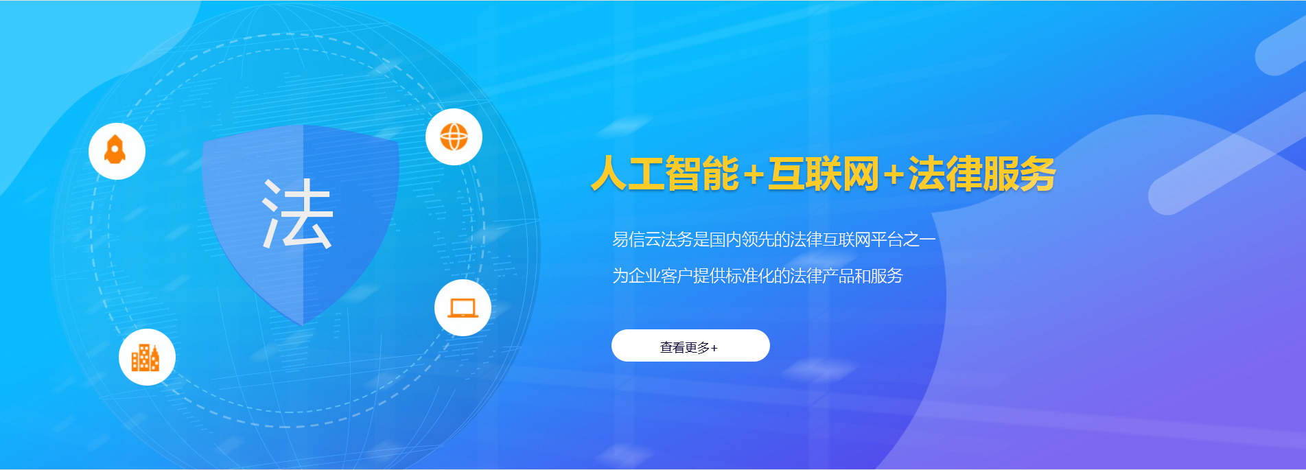 香港岛律师在线咨询