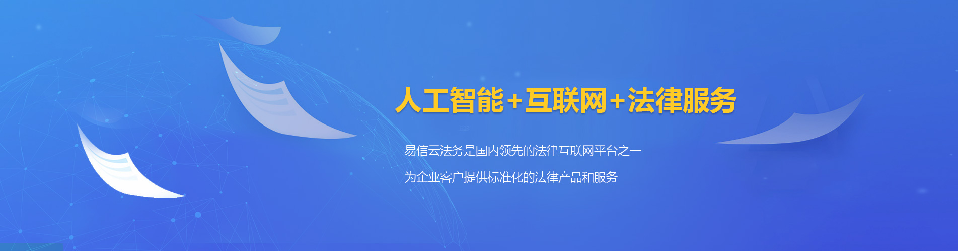 香港岛律师在线咨询